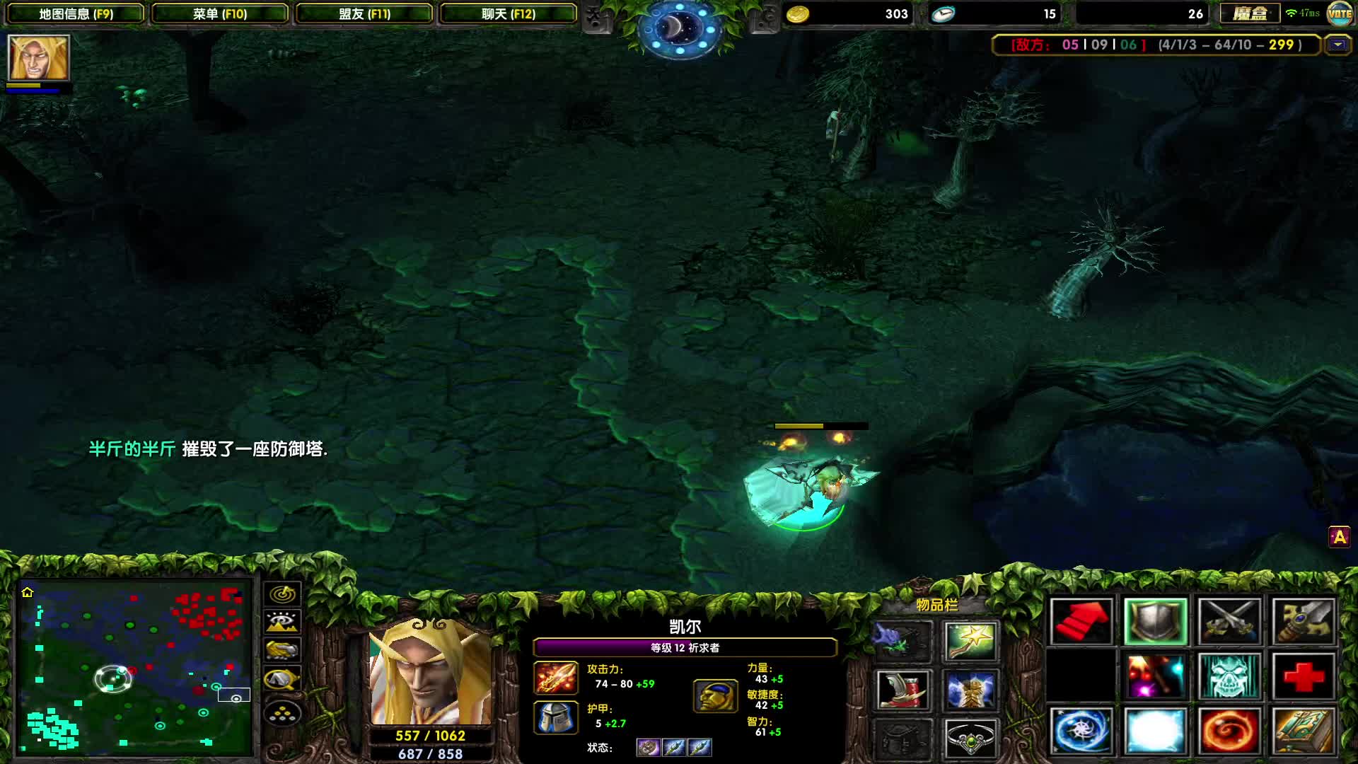 DOTA1如何单排上1700，好久不见-暴力A帐卡尔，血池