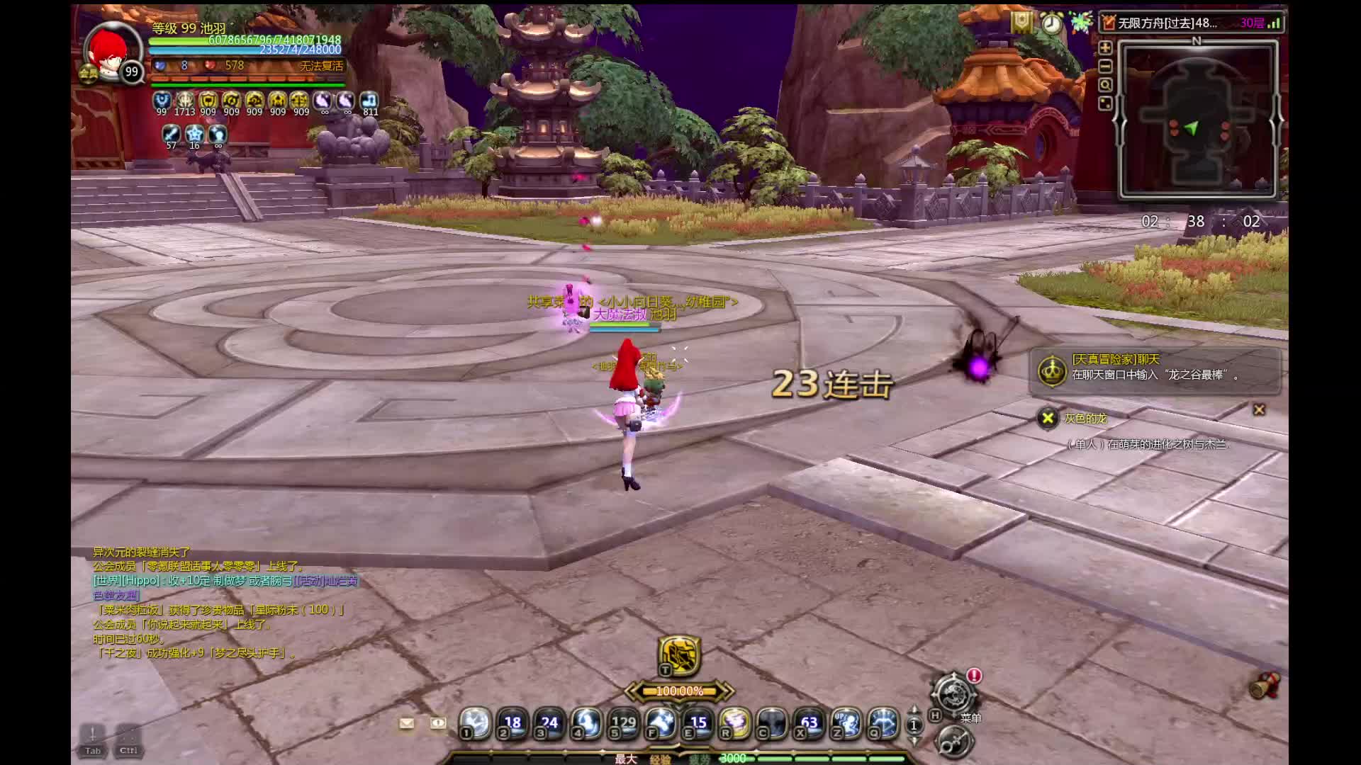 华南小风行眩晕感十足片段1