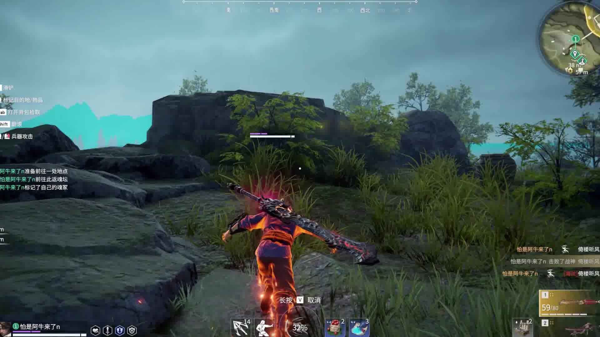 火男是跑马拉松的