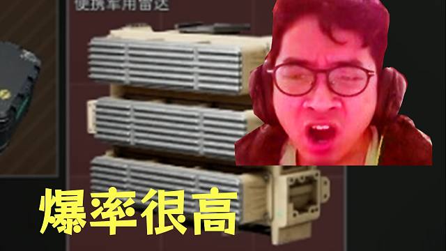 出红率真的很高，维克托永远滴神