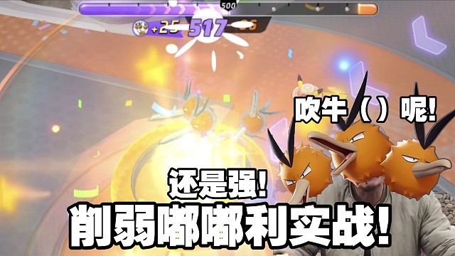 吹牛逼呢，你投过吗？这叫嘟突猛进大灌篮！皮神咋的！皮神你也拦不住！你只能看着你嘟哥灌篮！这叫实力！懂