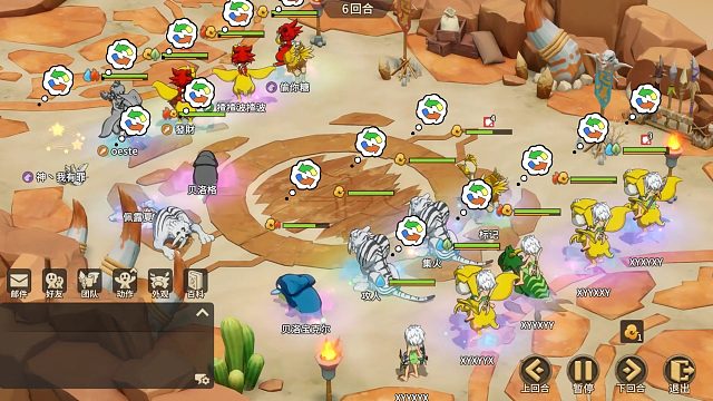 [12月22日][淘汰赛32进16]-【醉花朝】VS 【一起摇摆】-第一场