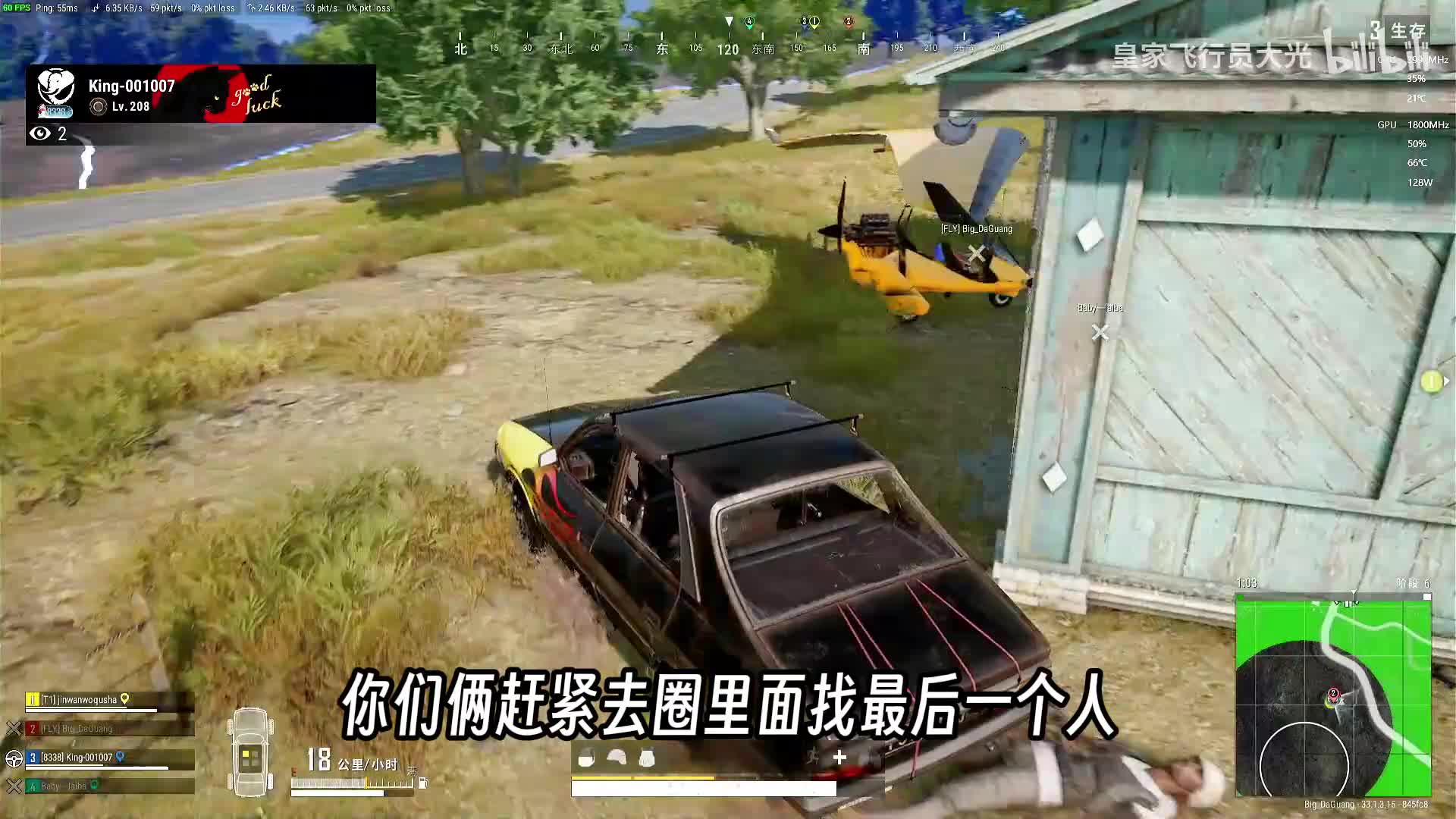 看了队友的操作，肺都气炸了！