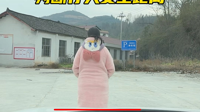 坐车里面判断与路人距离的技巧，可以参考一下阿峰这个方法#驾驶技巧