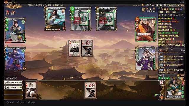 滕芳兰谋庞统张芝完美组合，我们三个太强了