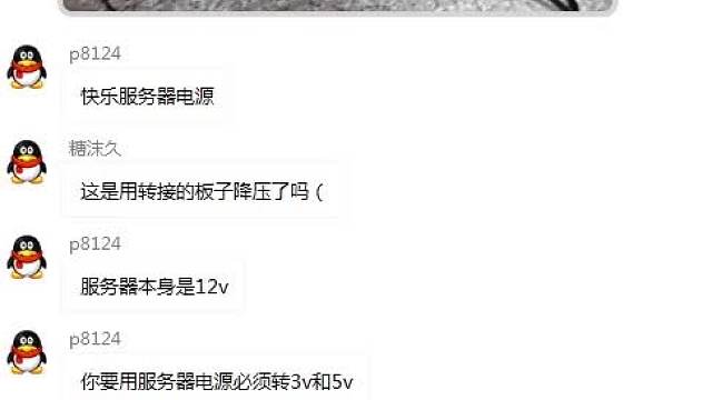 垃圾佬尝试过服务器CSPS电源之后告别兲杂牌，解决mi50掉驱动问题