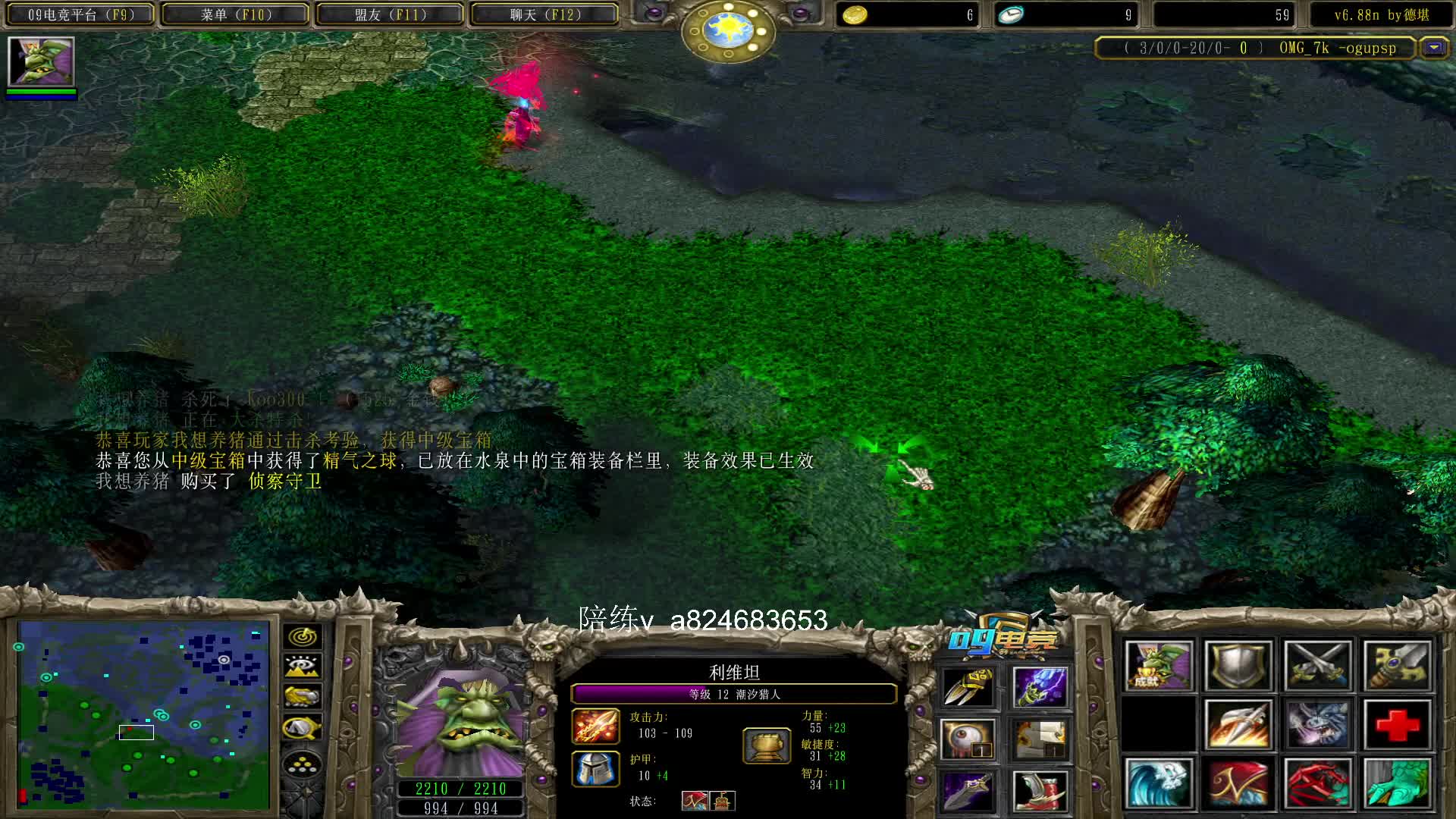 【a8对黑局】沟壑 白牛大的潮汐