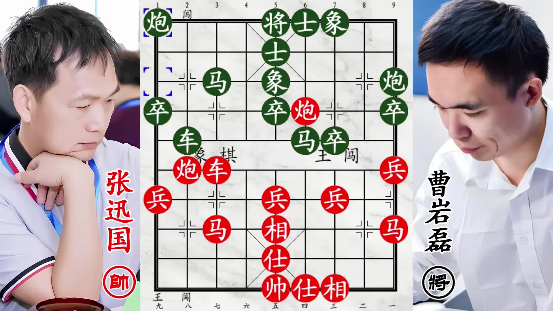 曹岩磊手撕深圳棋手！给你机会不投降，绝杀无解不客气！