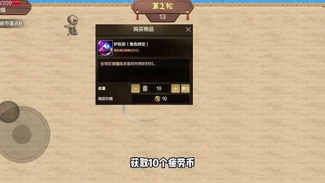 重生冒险活动完美攻略