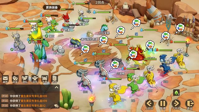 [12月28日][淘汰赛16进8]-【凌晨觉醒】VS 【全国大晒】-第一场-精彩瞬间