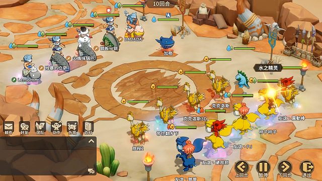 [12月21日][淘汰赛64进32]-【友谊】VS 【初长成小队】-第二场