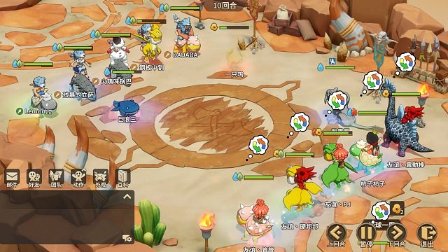 [12月21日][淘汰赛64进32]-【友谊】VS 【初长成小队】-第一场-精彩瞬间