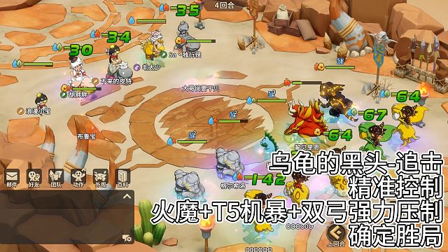 [12月21日][淘汰赛64进32]-【乌龟的黑头】VS 【青龙干白虎】-第二场-精彩瞬间