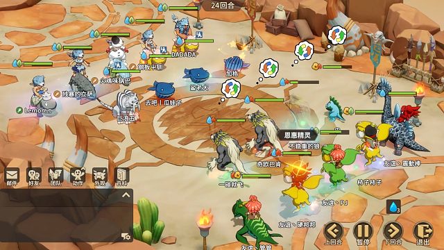 [12月21日][淘汰赛64进32]-【友谊】VS 【初长成小队】-第一场