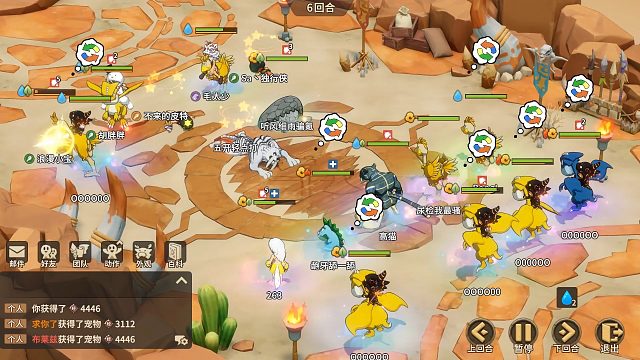 [12月21日][淘汰赛64进32]-【乌龟的黑头】VS 【青龙干白虎】-第一场