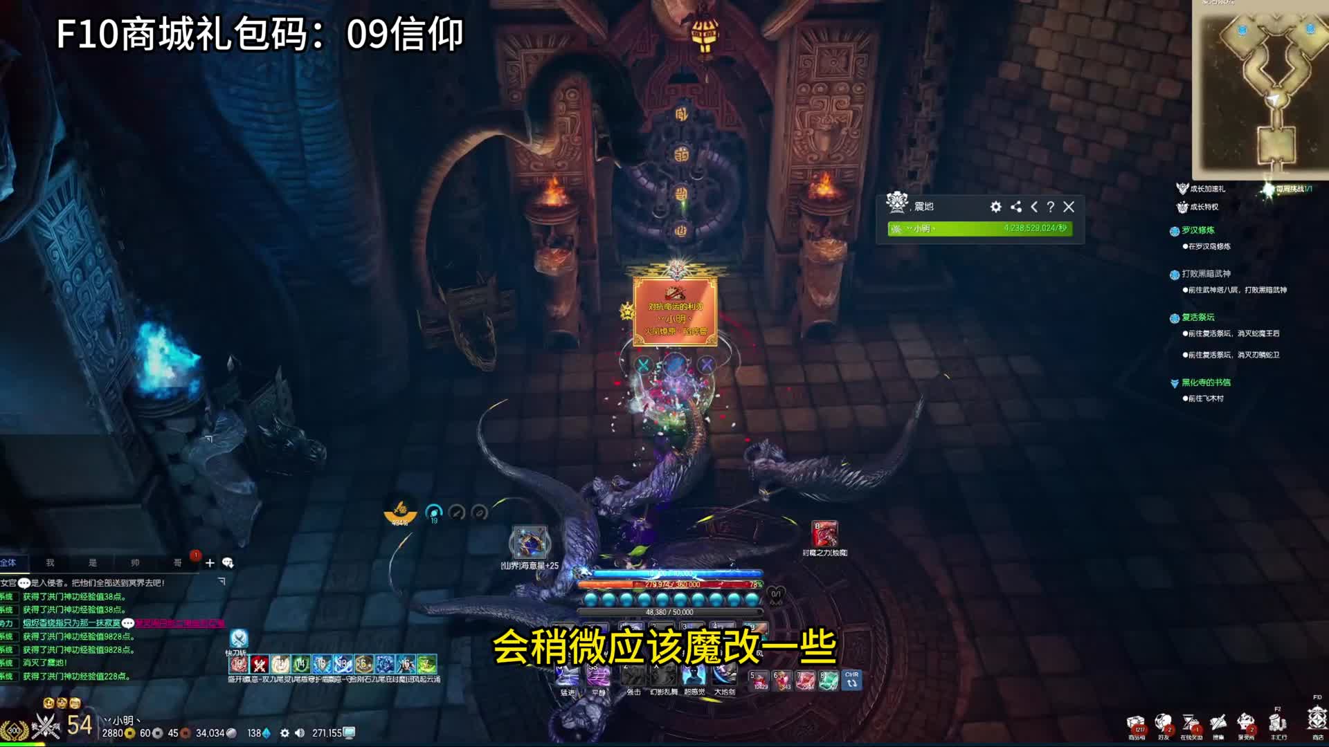 剑灵怀旧服 极限挑战副本-“复活祭坛”再次复活（12老玩家陪你重温经典）