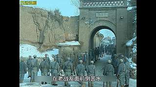 亮劍 08 李云龍被發(fā)配踩縫紉機