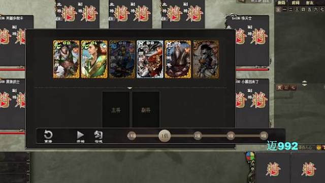 《巨宝盆》754期