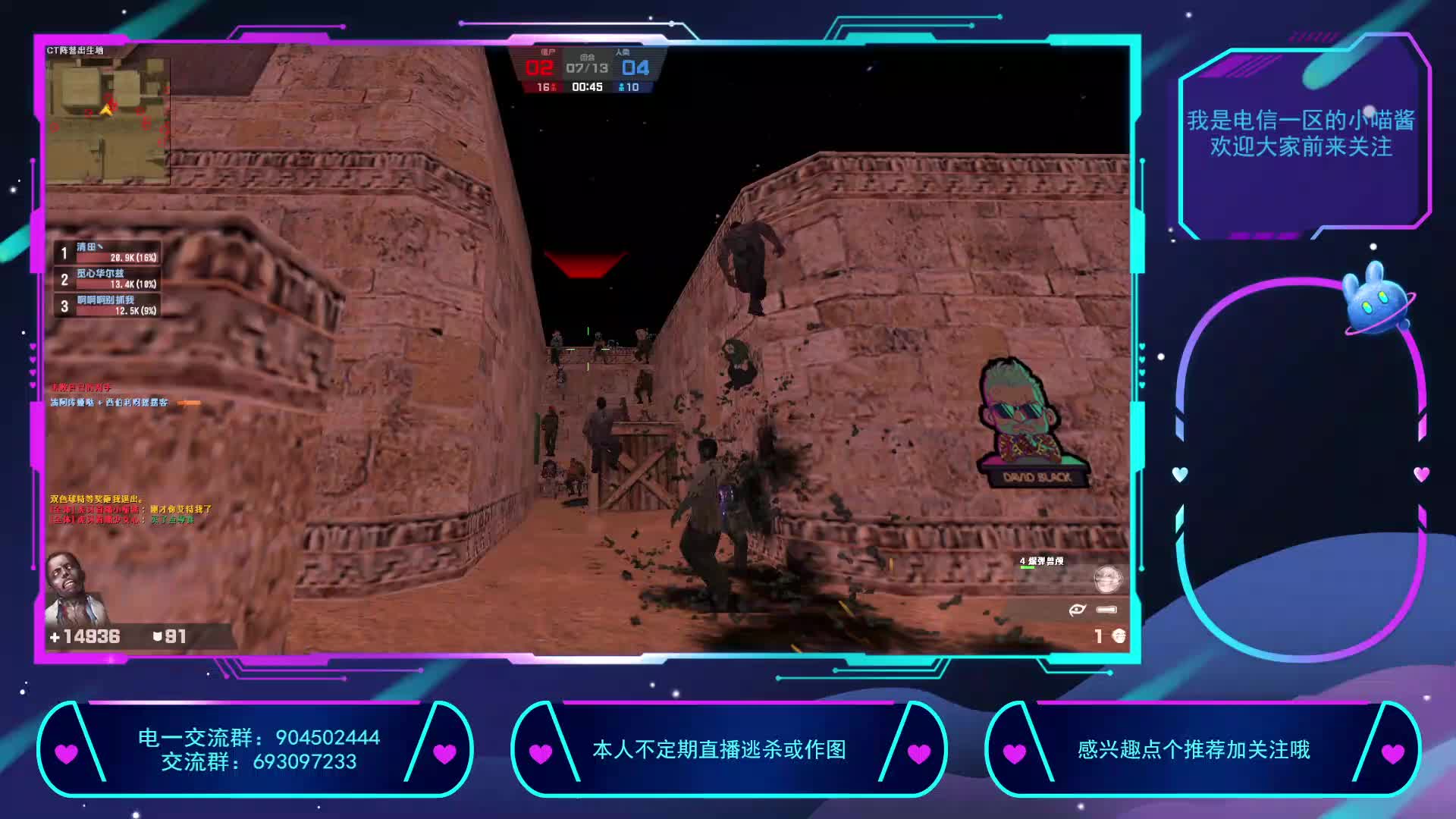 小喵酱正在直播，快点个订阅~-片段1