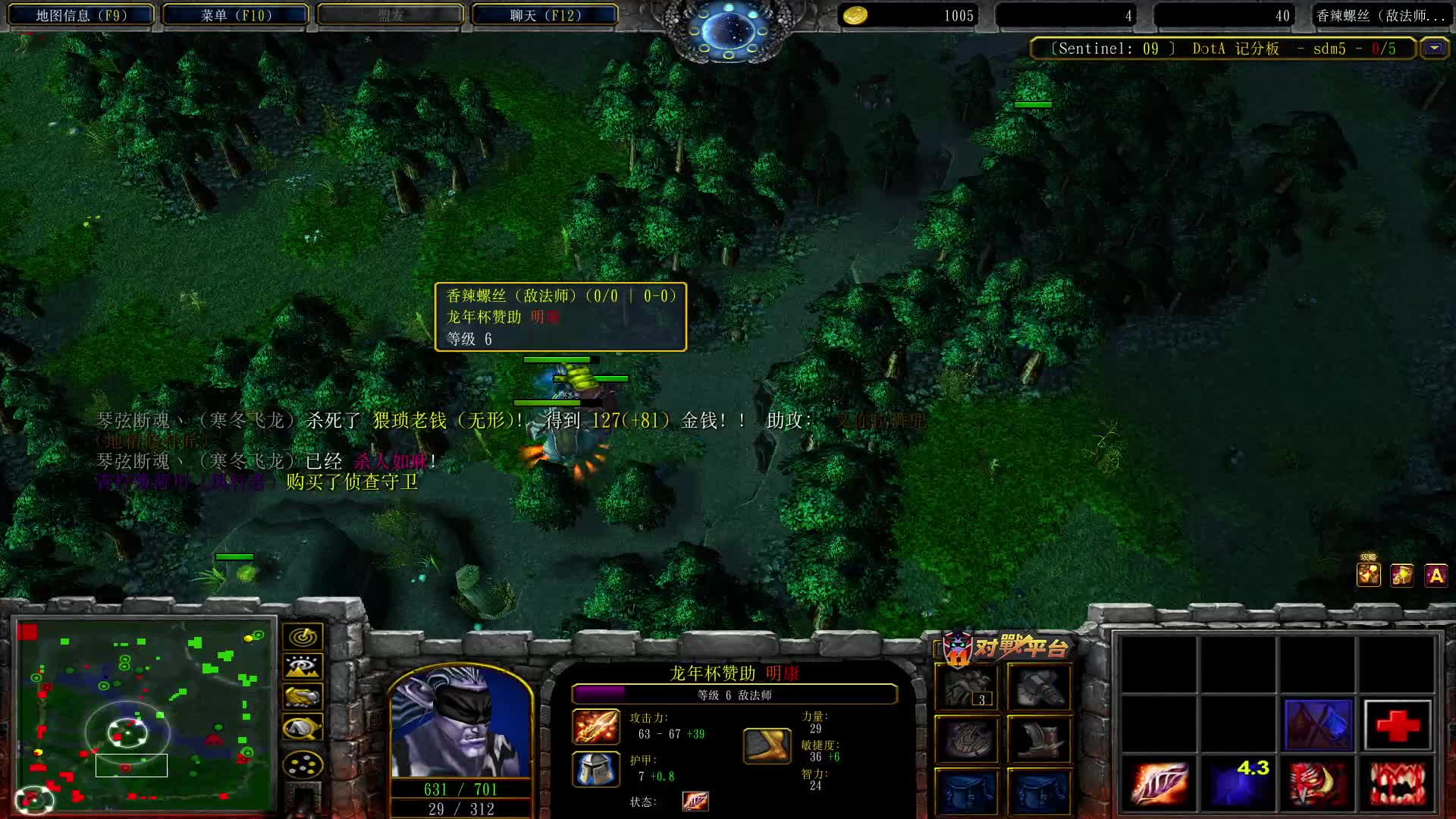 群内比赛 S2赛季 冠军之战！-片段3