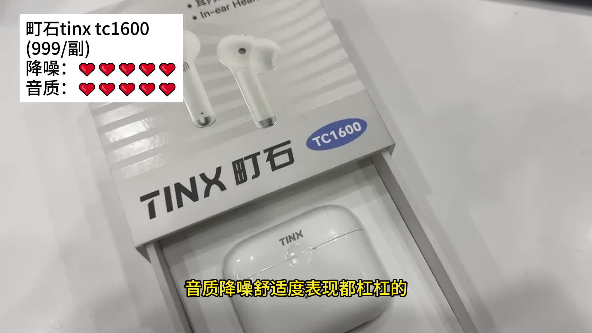 听力降低怎么办？町石、奥迪康和峰力助听器怎么样？