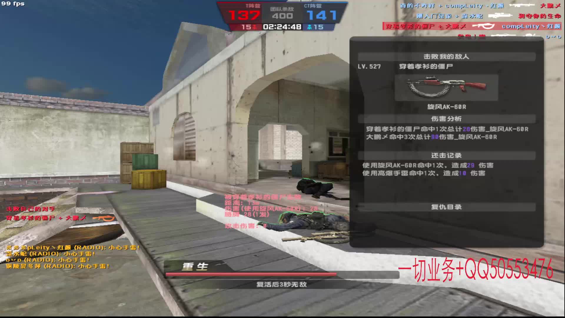 遇见不提外挂的队友如之奈何