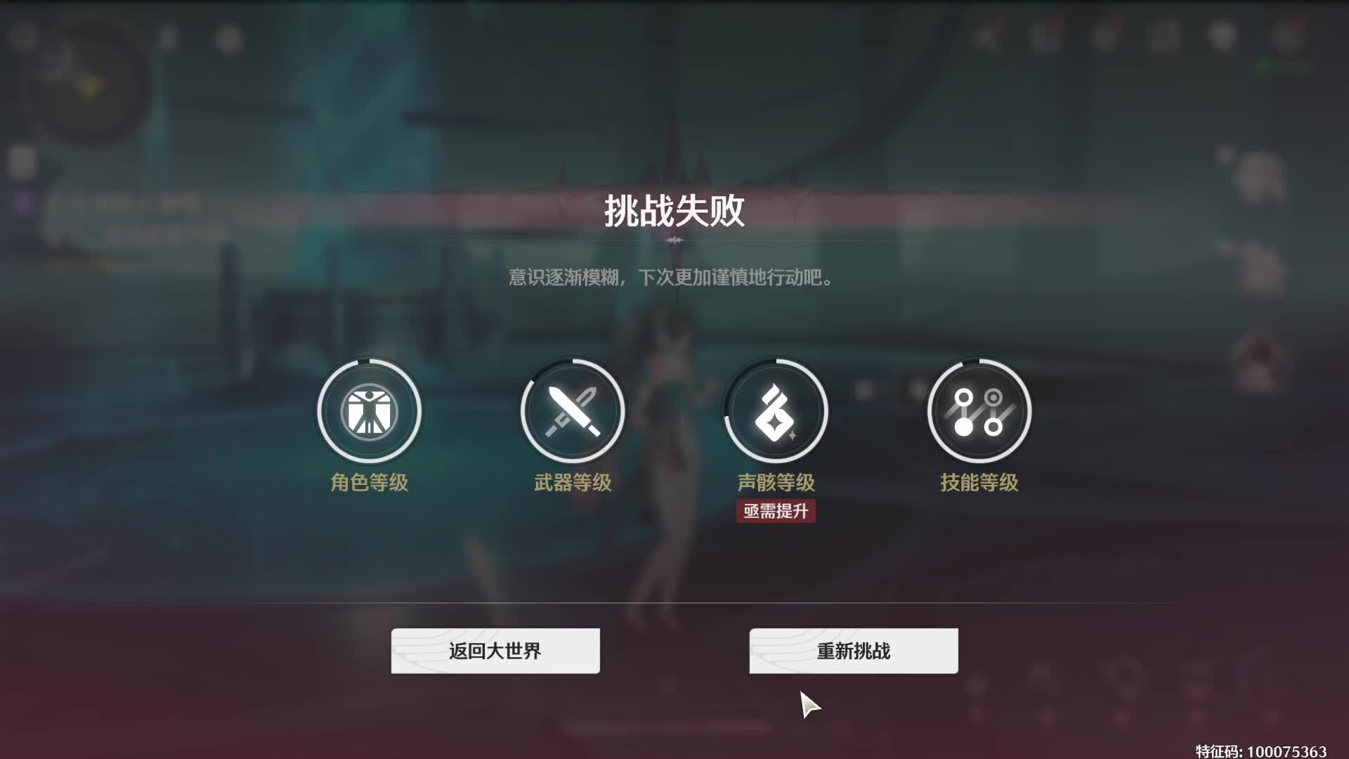 免费深塔-片段1