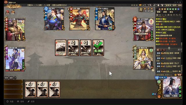 杜夫人军八出场率还行的