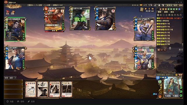 郭嘉依旧能打，很好的武将设计