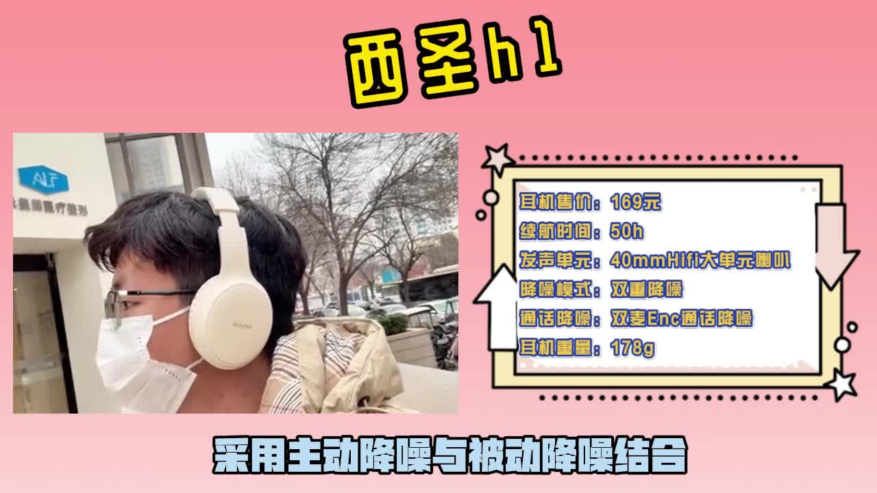 2025 好音质头戴式耳机如何选？五款好音质头戴式耳机推荐