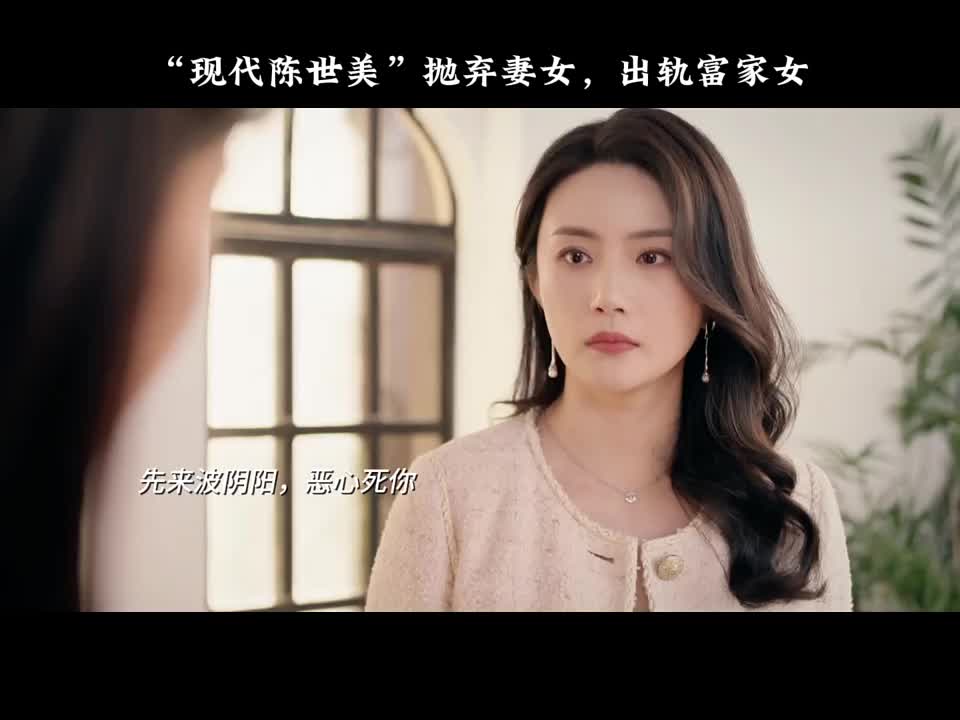 渣男，好在结局极度舒适