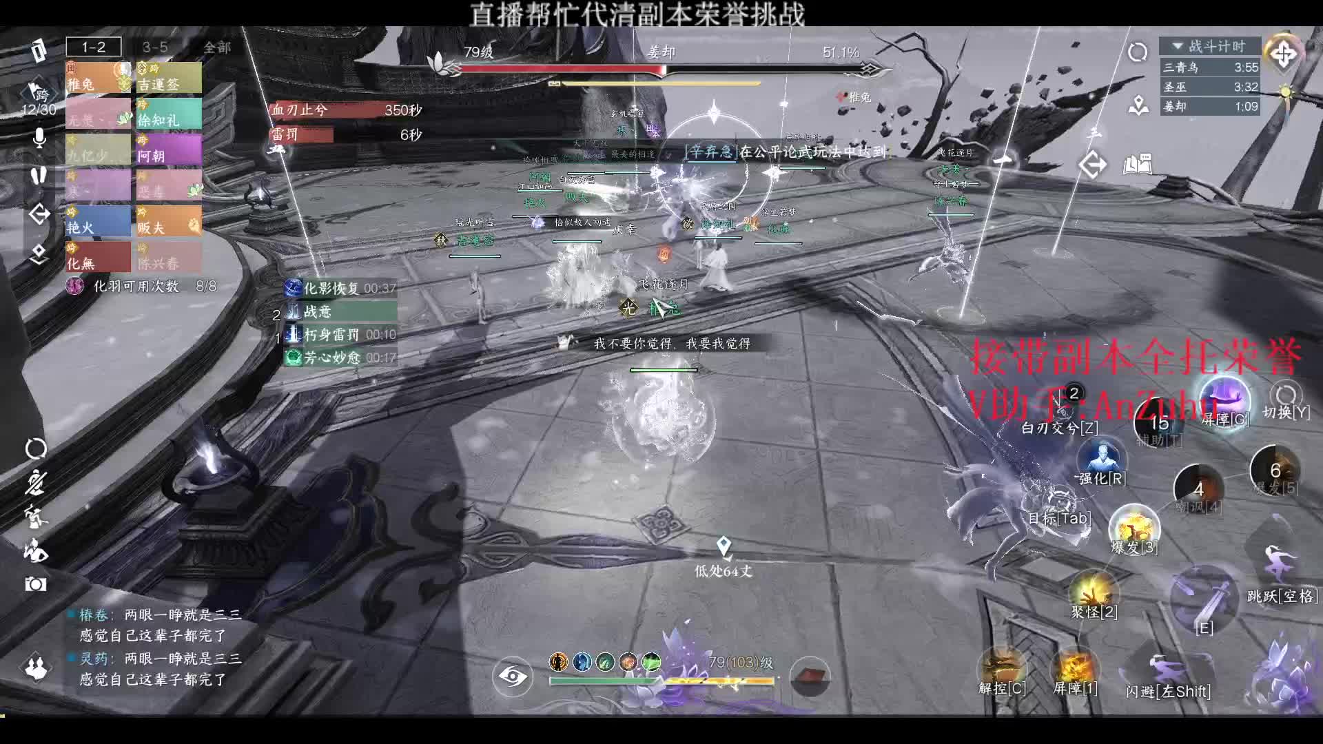 外林高级三合一野团1把过