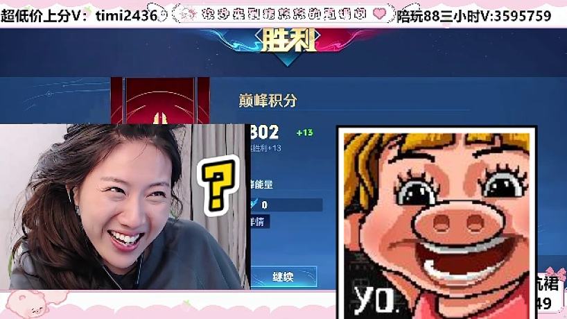 【華創(chuàng)-豬豬小悠】？