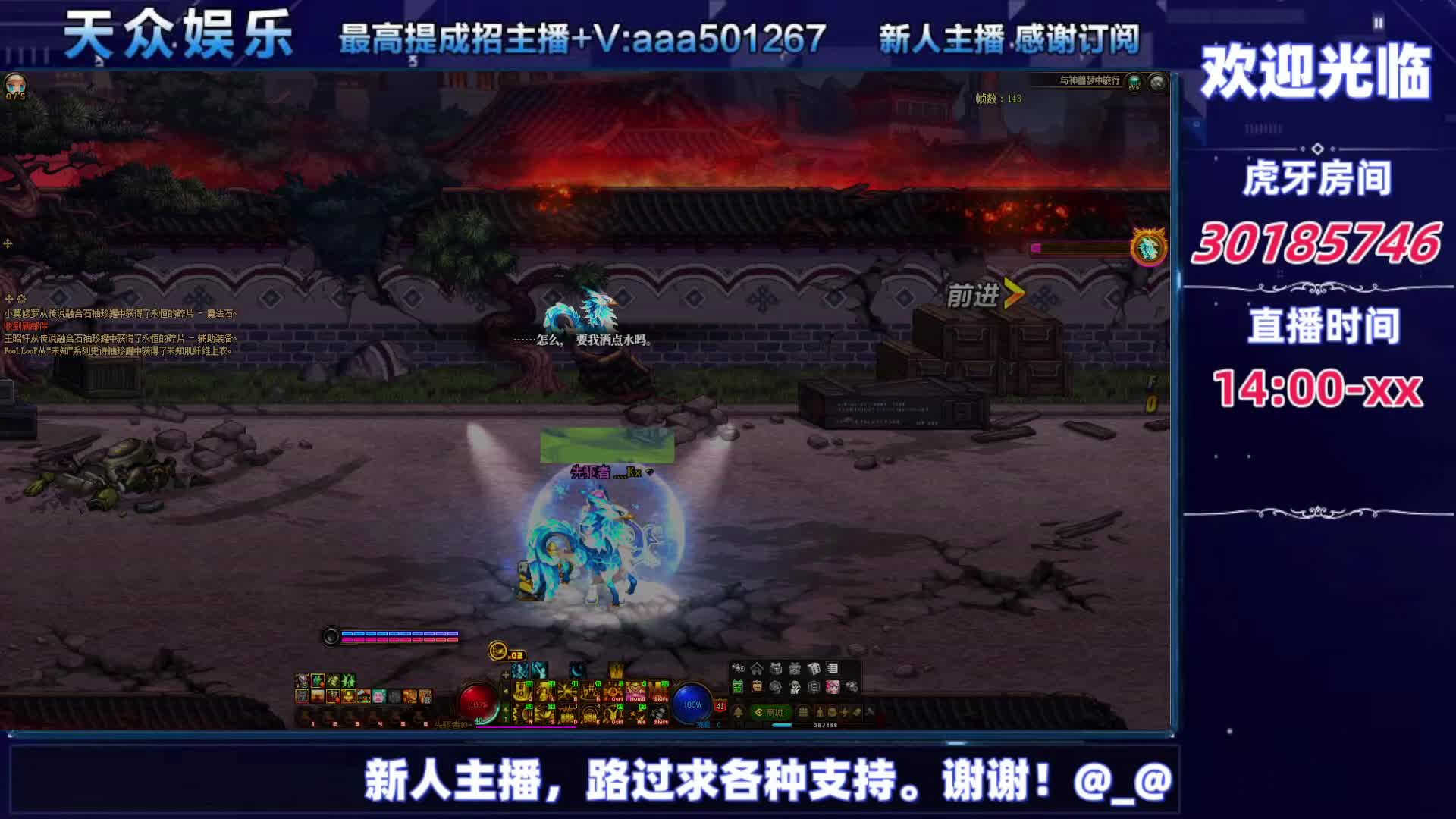 DNF每日，在坚持坚持-片段2