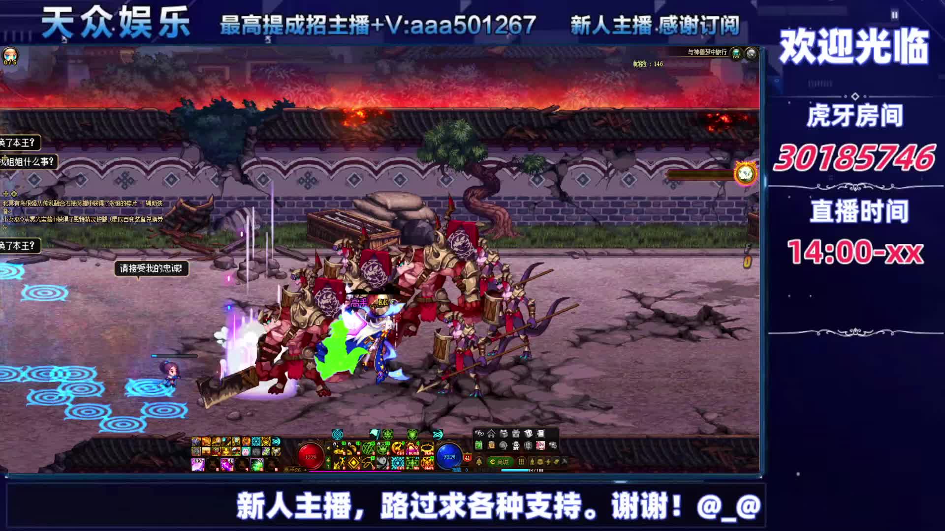 DNF每日，在坚持坚持-片段5