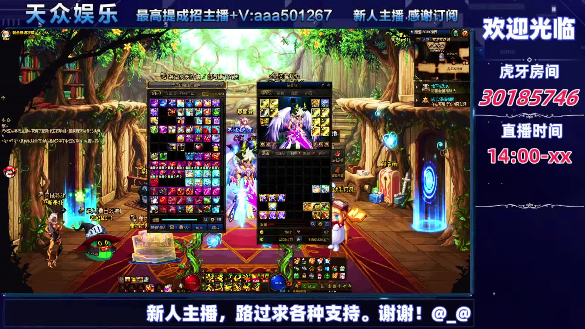 DNF每日，在坚持坚持-片段7