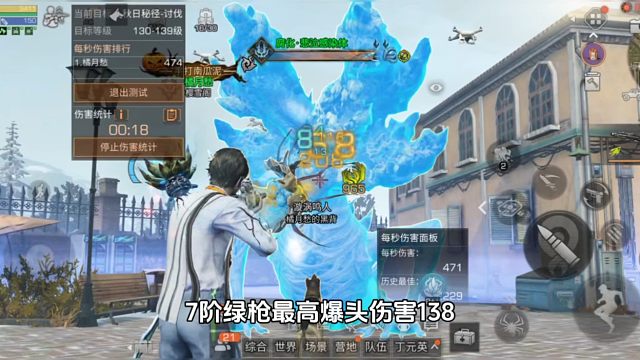 打造9阶蓝枪，真下水道步枪武士