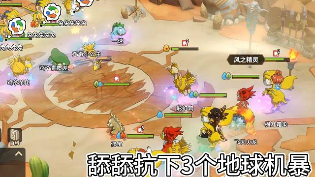 [12月28日][淘汰赛16进8]-【骑青龙上白虎】VS 【你们这群吊毛】-第一场-精彩瞬间