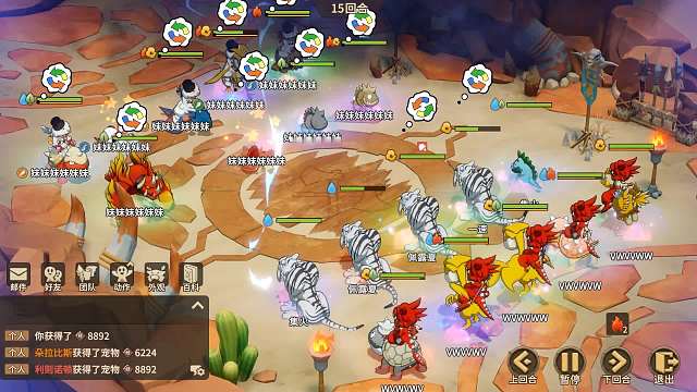 [12月28日][淘汰赛16进8]-【普罗米修斯】VS 【上山的人】-第二场