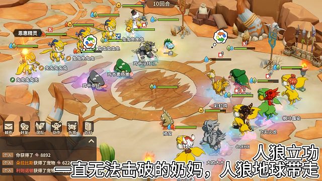 [12月28日][淘汰赛16进8]-【骑青龙上白虎】VS 【你们这群吊毛】-第二场-精彩瞬间