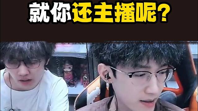 蔡哥遭遇尴尬时刻！装波一谁不会啊！？