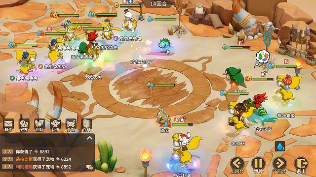 [12月28日][淘汰赛16进8]-【骑青龙上白虎】VS 【你们这群吊毛】-第二场