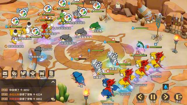 [12月28日][淘汰赛16进8]-【普罗米修斯】VS 【上山的人】-第一场-精彩瞬间