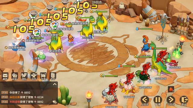 [12月28日][淘汰赛16进8]-【普罗米修斯】VS 【上山的人】-第二场-精彩瞬间