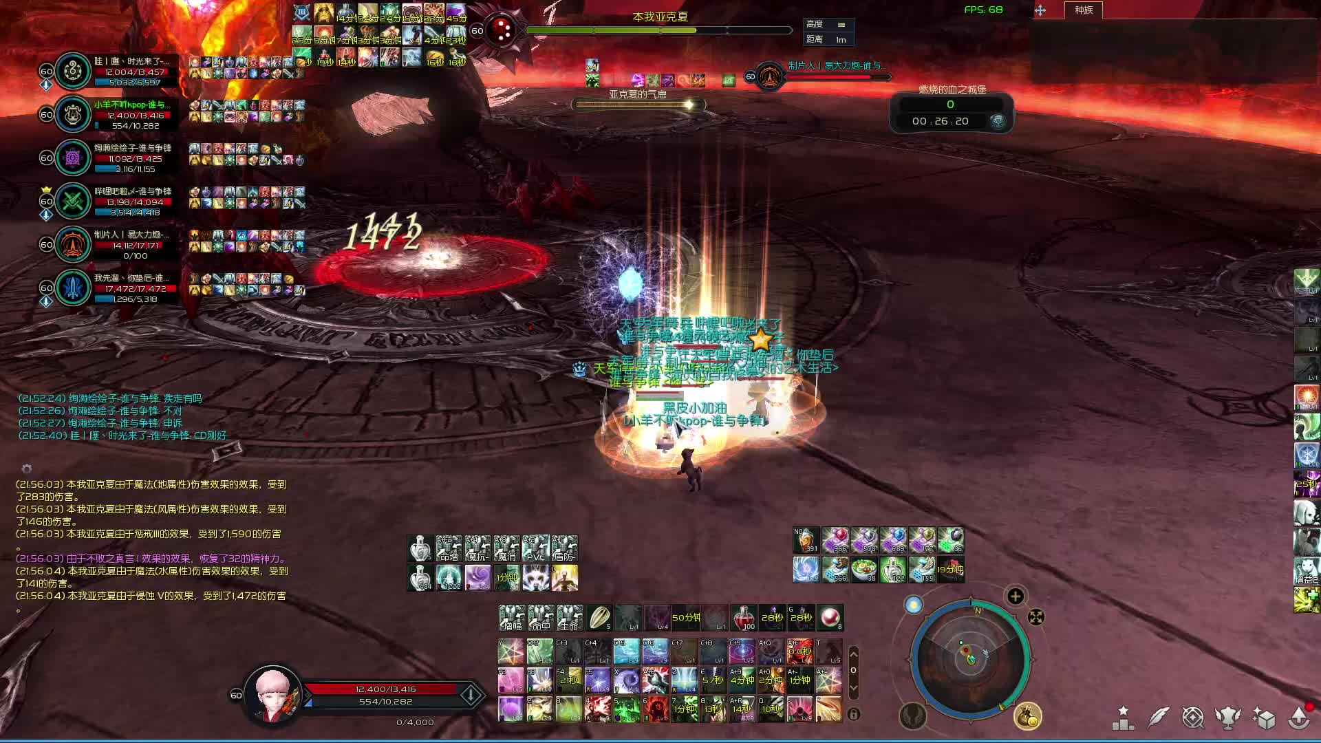 欢迎来到我的直播间片段