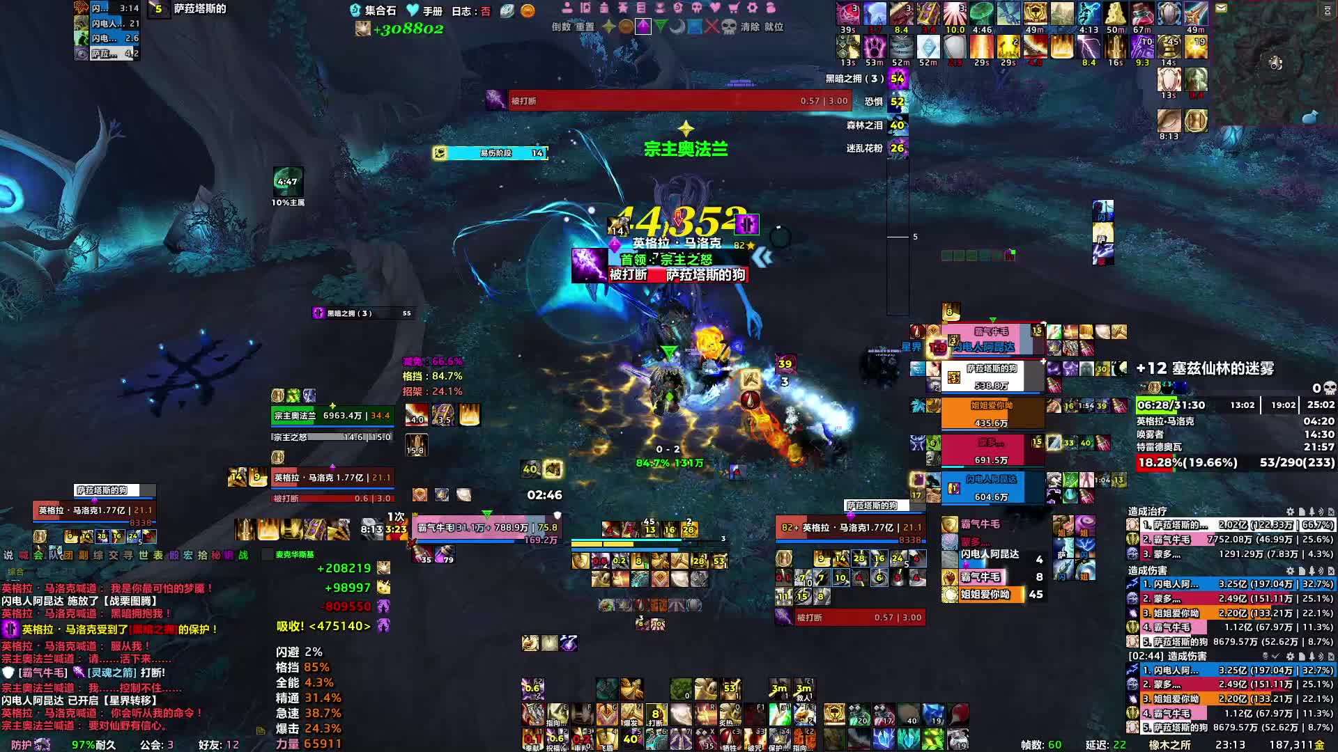 魔兽老年黑米车队-1.15-12仙林