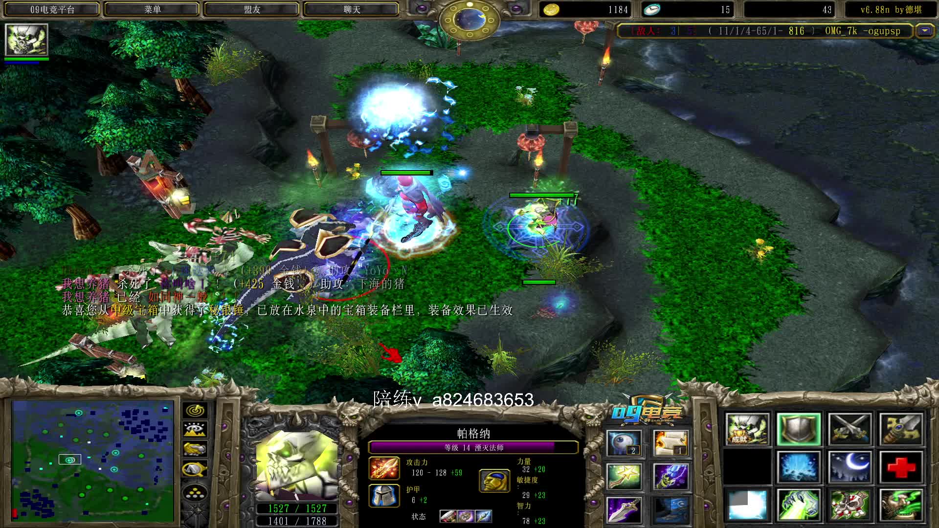 【a8对黑局】洪流 月光的骨法  对手人均天胡