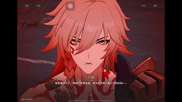 万敌英配主人级的…【一阵强劲的音乐