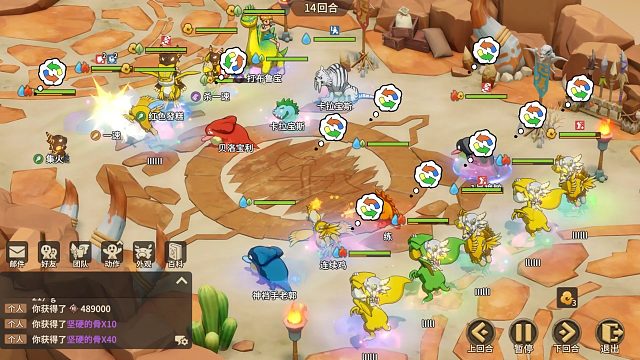 [12月29日][淘汰赛8进4]-【凌晨觉醒】VS 【时来运转】-第一场