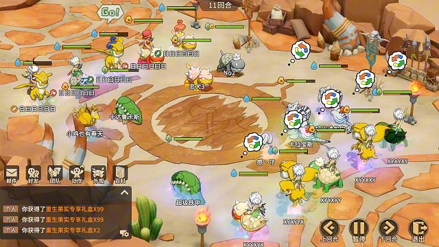 [12月28日][淘汰赛16进8]-【醉花朝】VS 【太随便了】-第一场